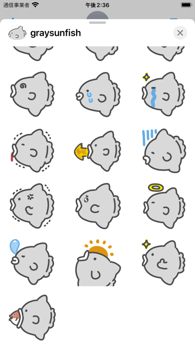 gray sunfish sticker Screenshot