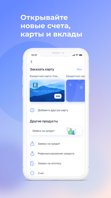 МОРСКОЙ БАНК ОНЛАЙН Screenshot