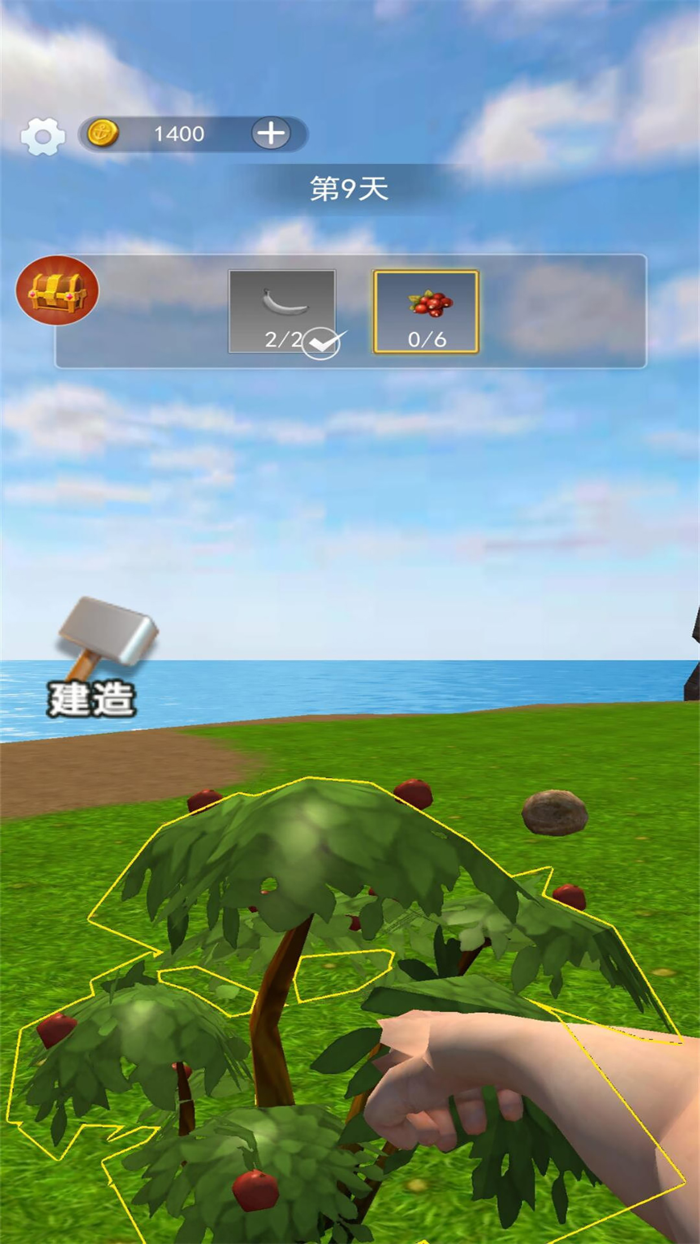 荒野废土求生 - 生存冒险探索大乱斗手游