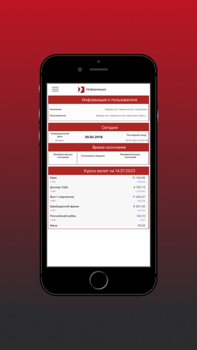 Garant Bank Business Screenshot