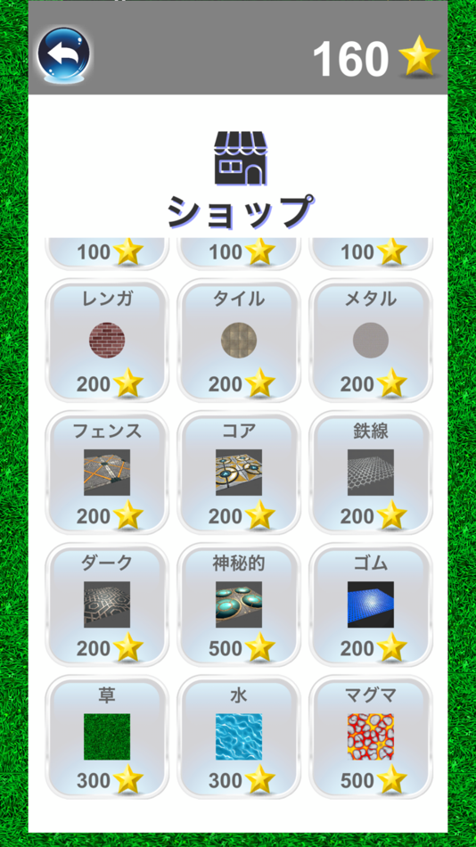#4. SuperEasyBreakout (iOS) 由: Tasuku Yahiro