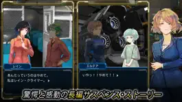 Game screenshot コンプレックスループ　ADV/謎解き/ノベルゲーム apk