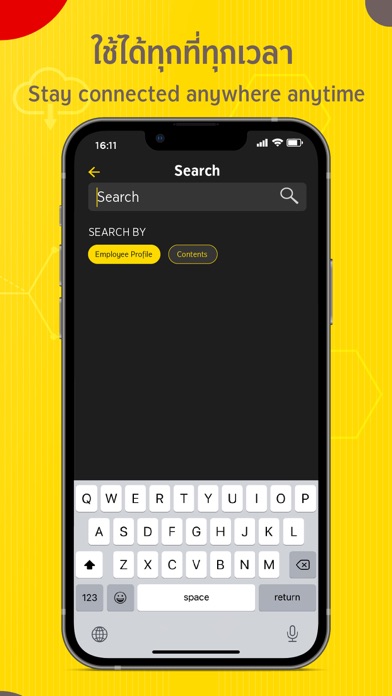 KarE Smart Work Smart Life Screenshot