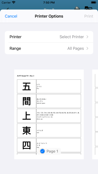 JLPT Kanji & Vocabulary Screenshot