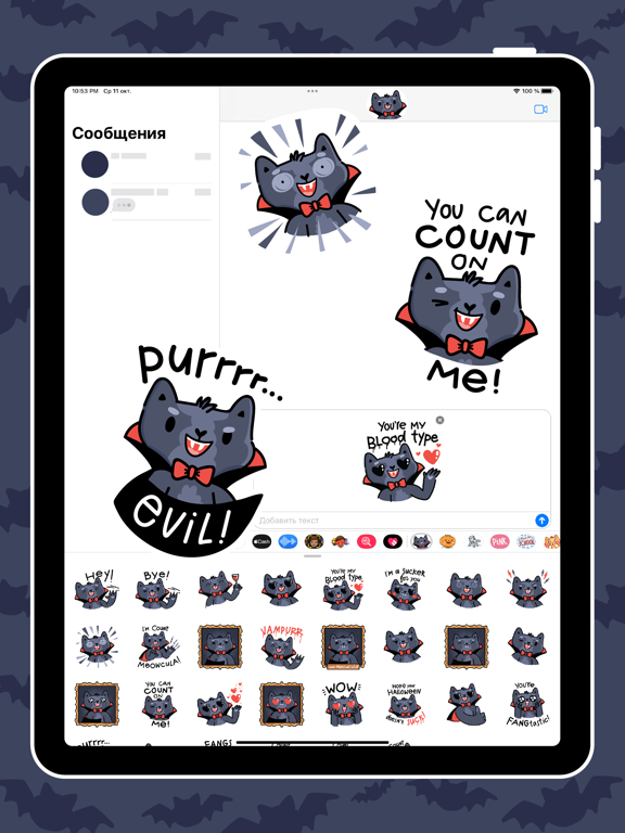 Screenshot #5 pour Count MEOWcula