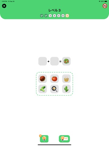 Emoji Game: 絵文字 ゲーム パズル & クイズのおすすめ画像2