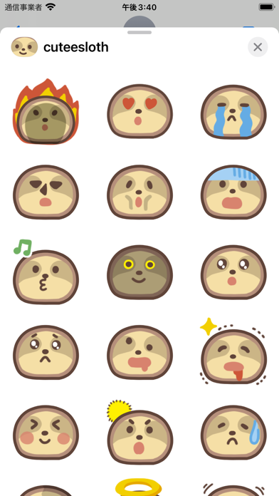 cute sloth sticker Screenshot