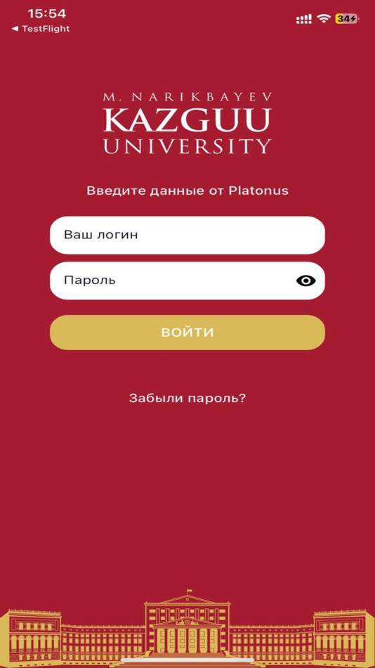 #1. Smart MNU (iOS) By: Ruslan Galiamov