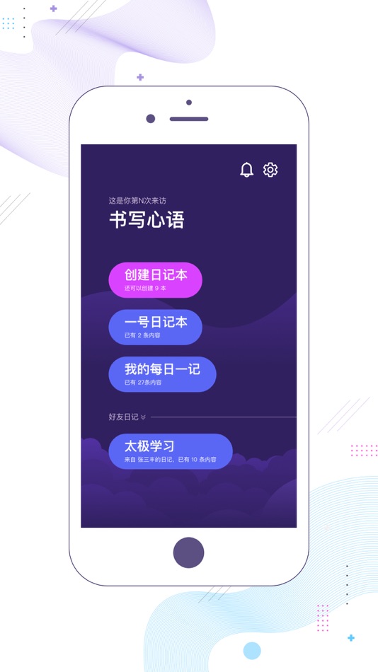 #1. 心语日记-用心书写生活的细节 (iOS) بواسطة: JiangSu Qingtime Tek Co. Ltd