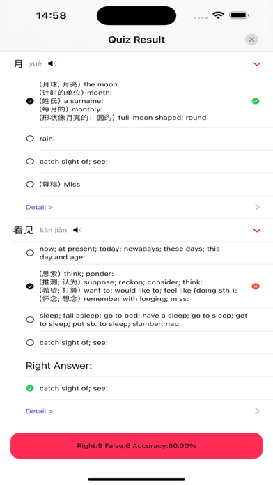 Hi,Chinese Screenshot