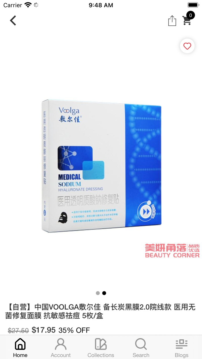 Beauty Corner 美妍角落