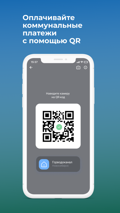 БЖФ Screenshot