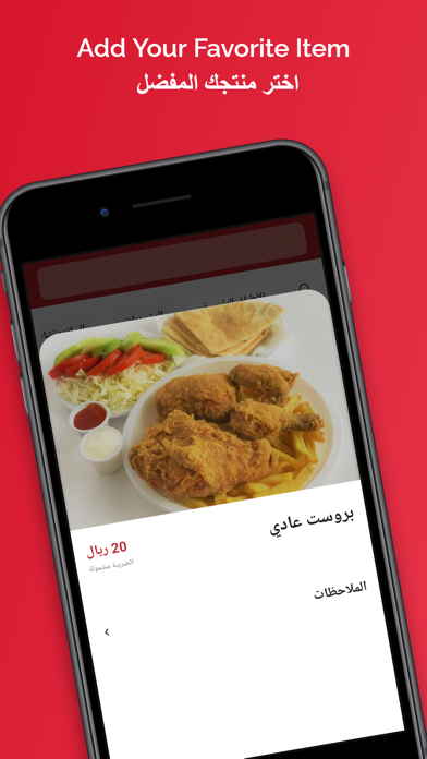 خمسة الاف Screenshot