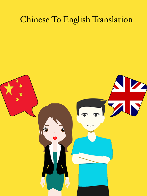 Screenshot #4 pour Chinese To English Translation