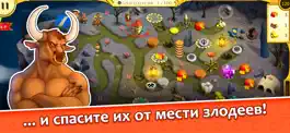 Game screenshot 12 Labours of Hercules XIII hack