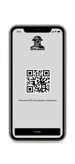 Game screenshot Бар 