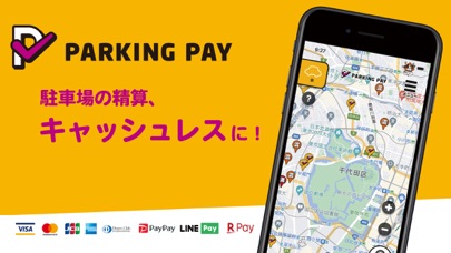 Cashless payment PARKING PAY Screenshot