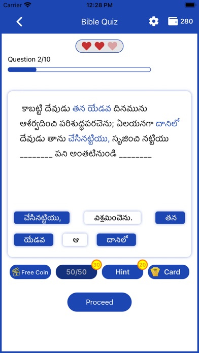 Telugu Bible Quiz Gameのおすすめ画像2