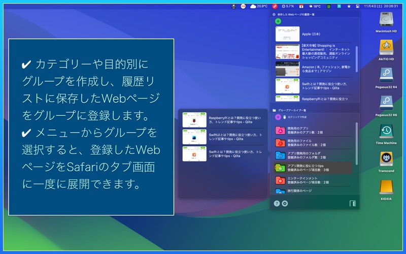 Screenshot #3 pour QuickLinks