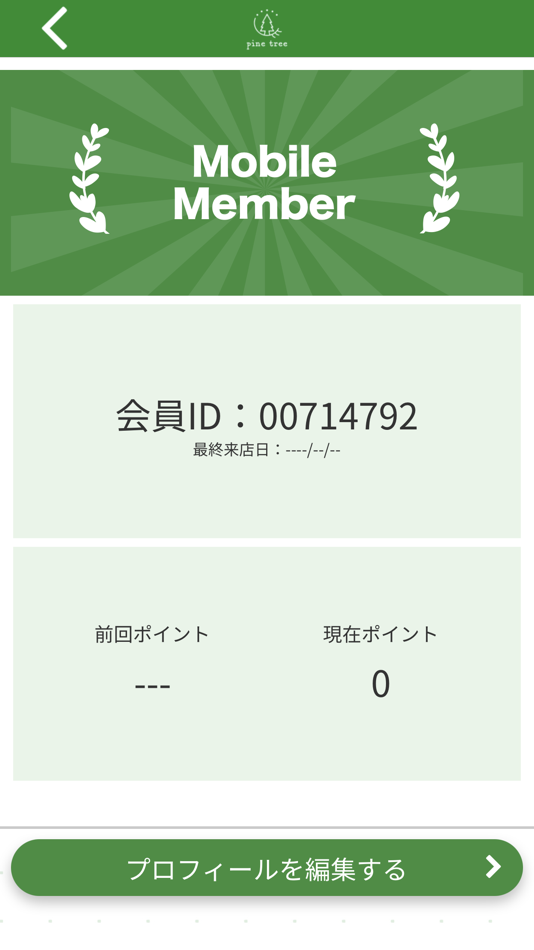 #3. pine tree公式アプリ (iOS) 由: YUMI MATSUOKA