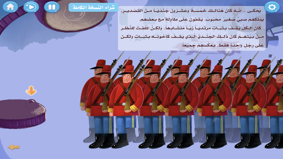 #3. قصص عالمية (iOS) 来自: Digital Future LTD