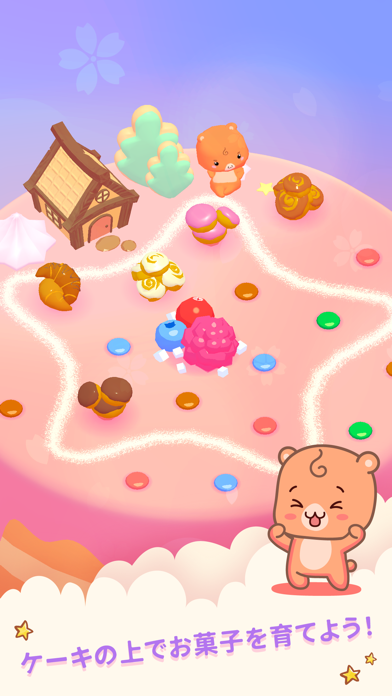 Berry Crush: 料理ゲーム。リラックスのおすすめ画像1