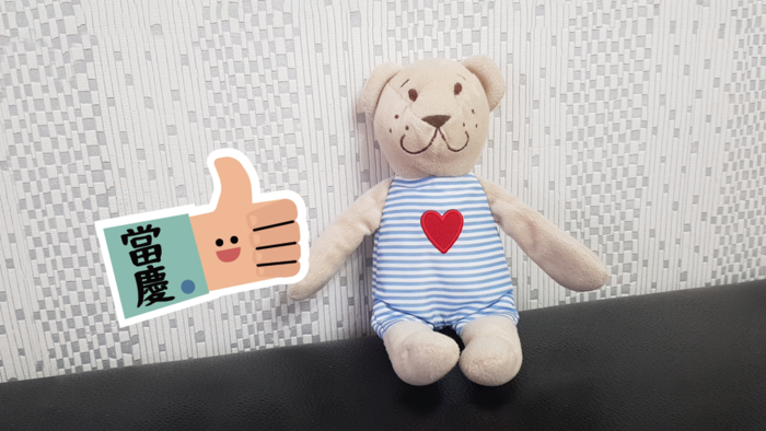 活動情報有限公司ARAPP