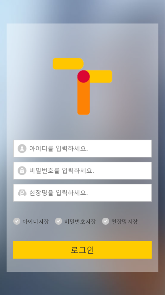 #1. 하이알파킹 웹할인 (iOS) 由: HiParking