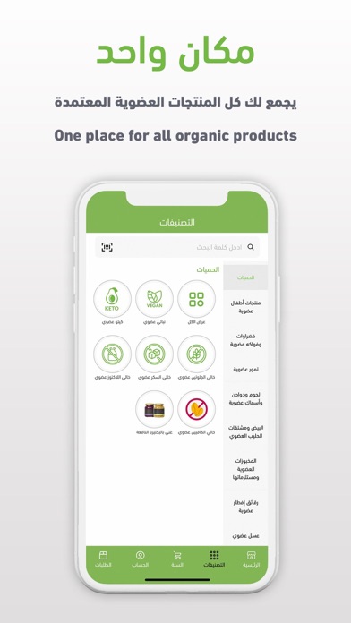 حقول HQOL Screenshot 3 - AppWisp.com