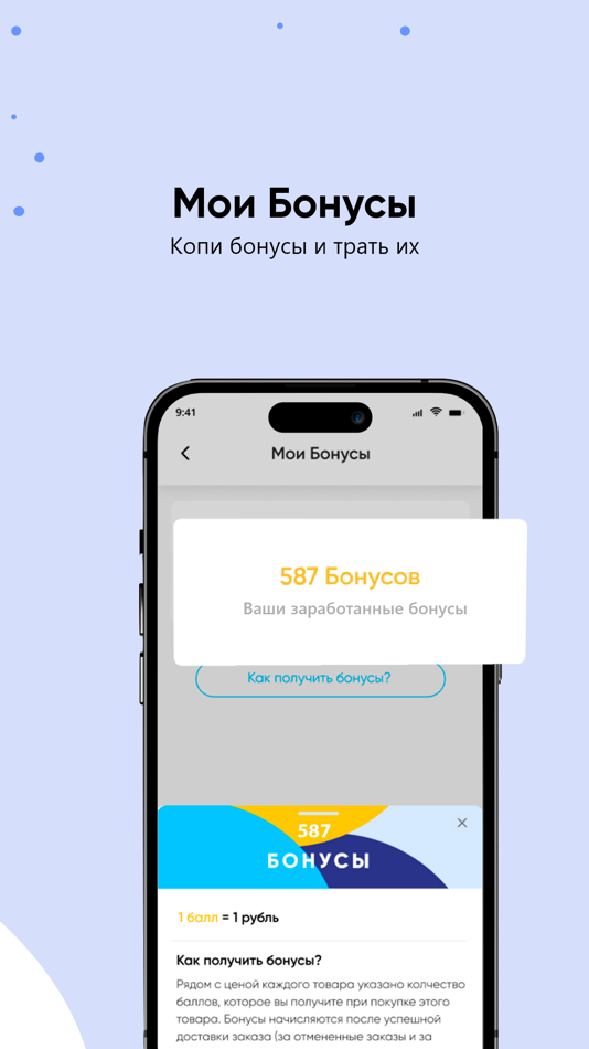 #3. IstochnikNN (iOS) 由: Alexander Presnyakov