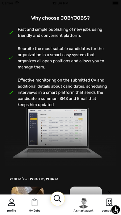 JobyJobs - ג'ובי ג'ובס Screenshot