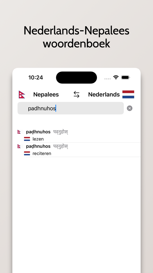 #3. Nepalees-Nederlands (iOS) 由: FB PUBLISHING LLC