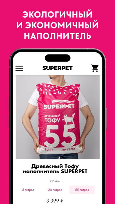 SUPERPET.RUのおすすめ画像4