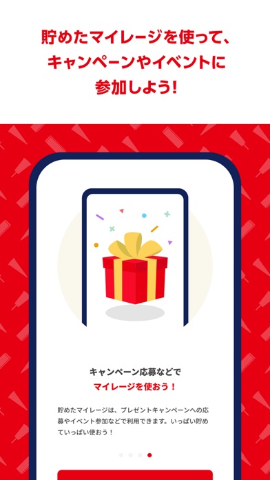 セブンティーンアイスアプリのスクリーンショット - 4