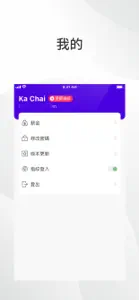 星級音樂 管理端 screenshot #5 for iPhone