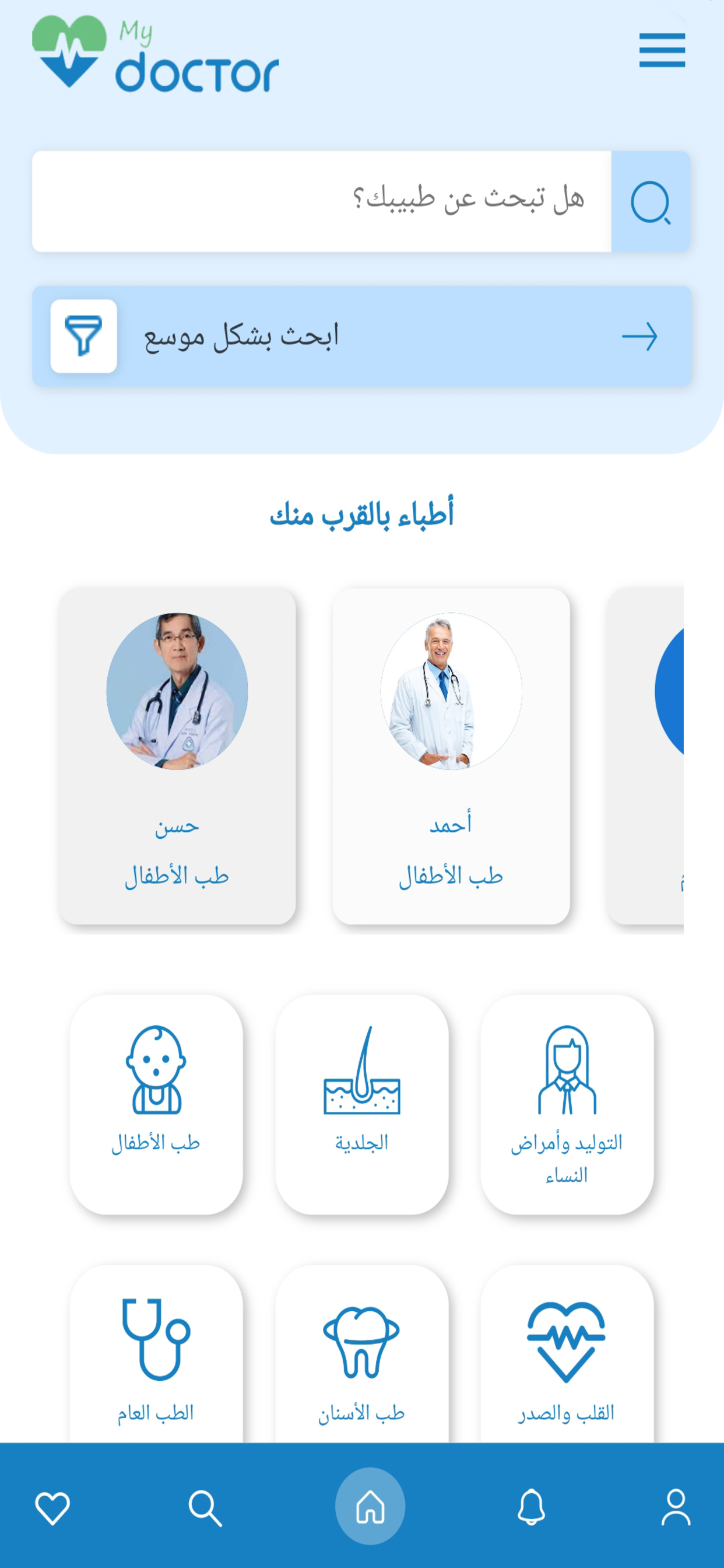 My Doctor App