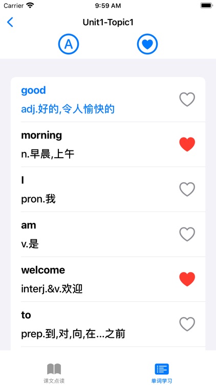 仁爱初中英语七年级上册-英语100分 screenshot-3