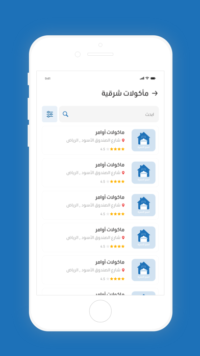 Everything - ايفري ثينج Screenshot