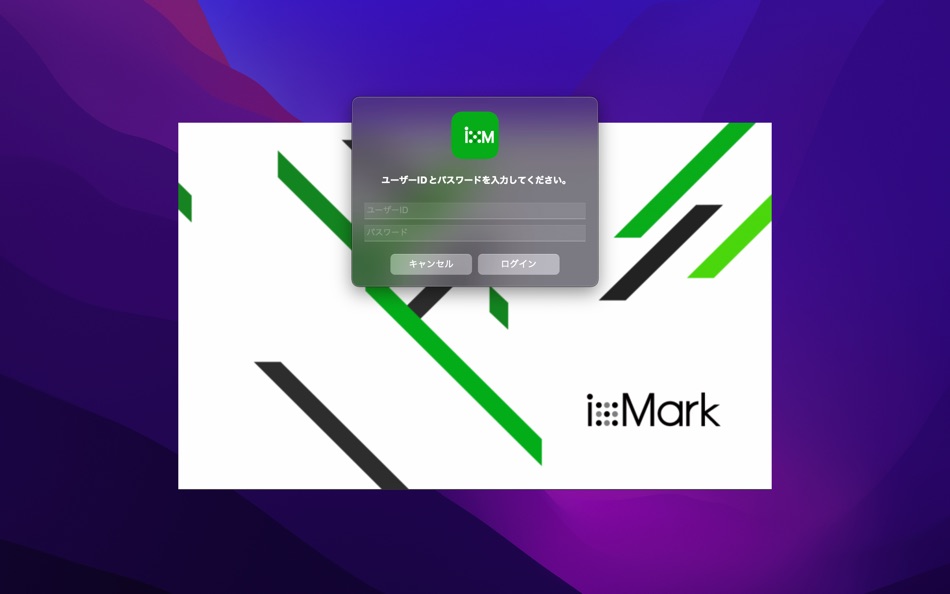 #2. ixMark (macOS) 由: ixMark CORPORATION