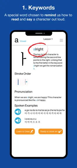 Game screenshot Hangul Quest apk