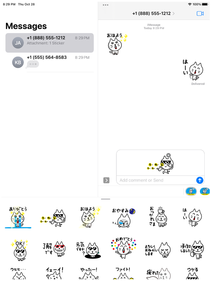 SHIROTAMA Cat 5 Sticker