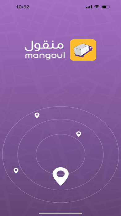 Mangoul customer Screenshot