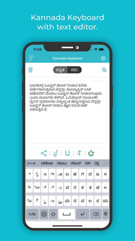 #2. Kannada Keyboard: Translator (iOS) Podle: Rushikesh Trivedi
