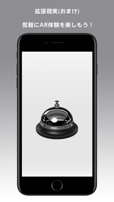 CallBellのおすすめ画像6