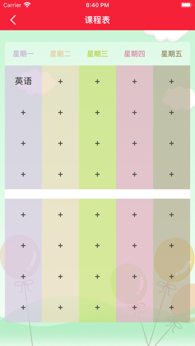三年级英语下册 - 外研三起点小学英语