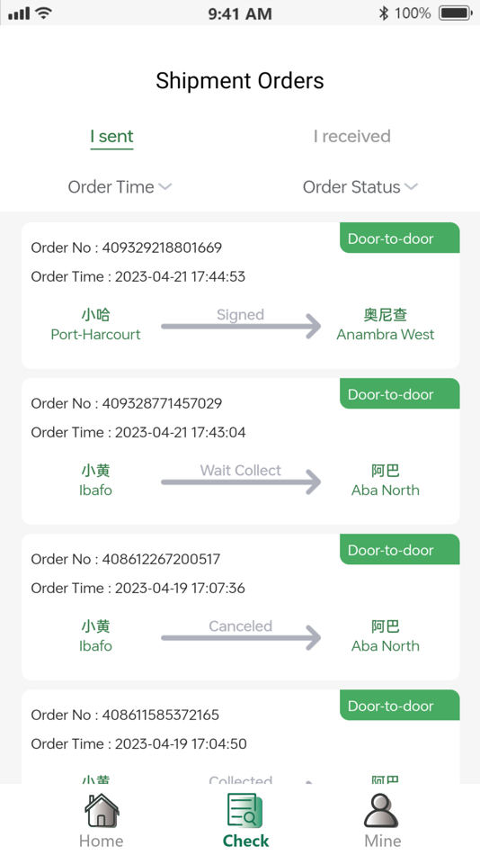 #2. Ant Express (iOS) 由: 钰珊 邱