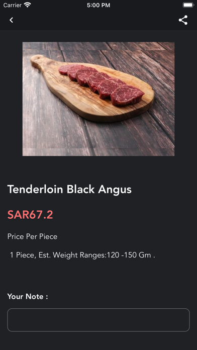 Rare Market Screenshot