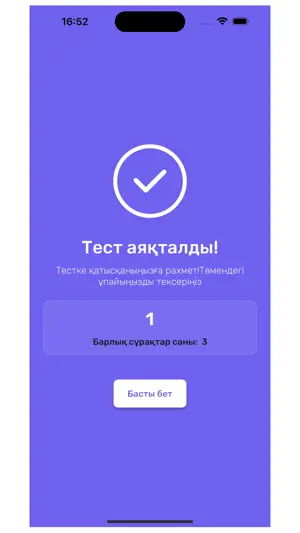 mTestKZ - гостест қазақша screenshot 2
