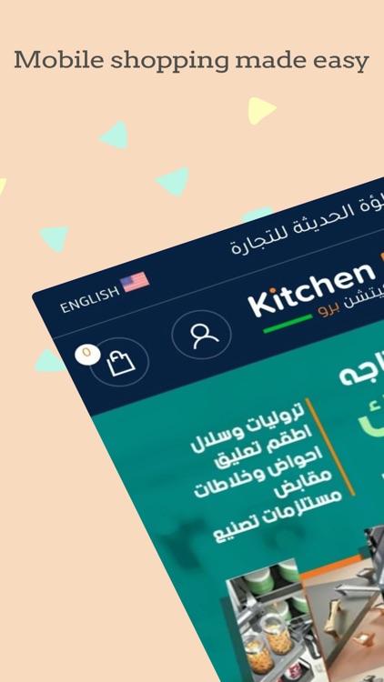 KitchenPro-كيتشن برو