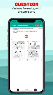 topik master - topik exam test iphone screenshot 3